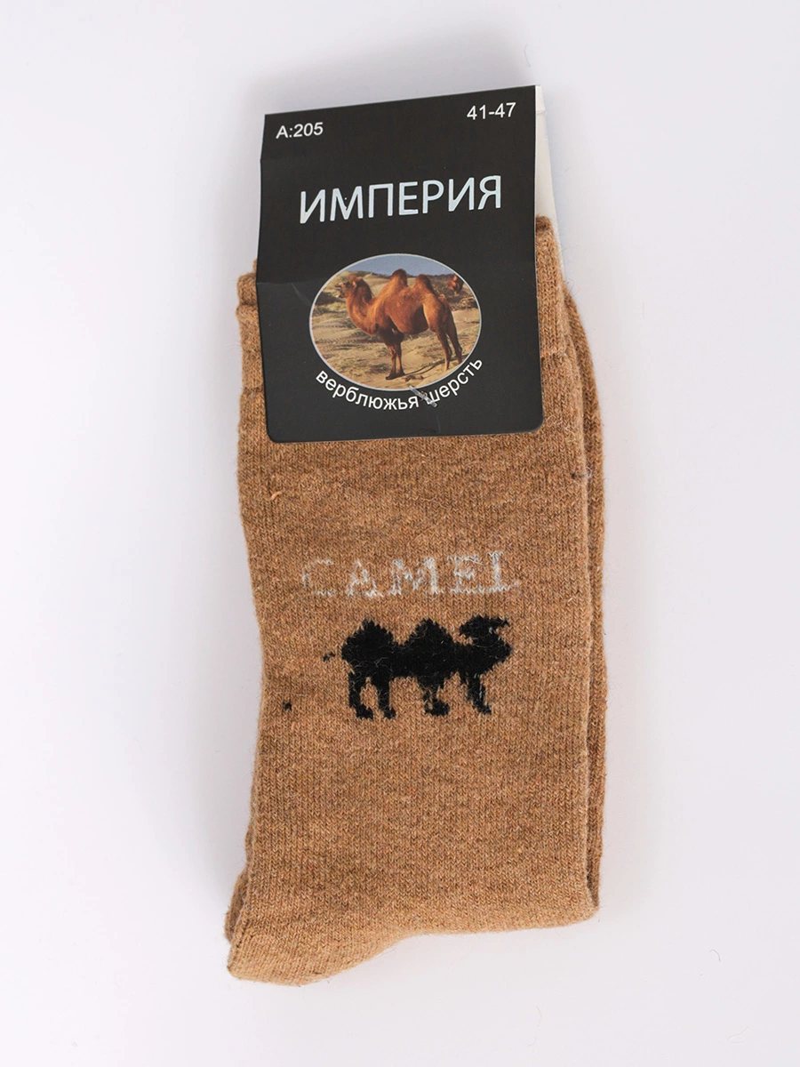 Носки коричневые с декоративным принтом